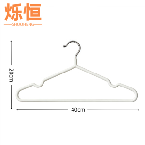 烁恒