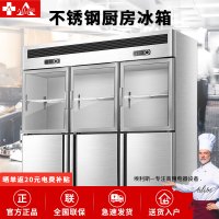 埃利斯(AILISI)BD-1388FBT六门上玻璃门冷冻不锈钢厨房冰箱 商用冷柜 大容量冰柜 全铜管立式展示柜