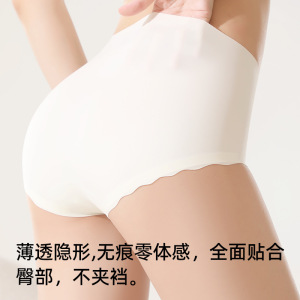 [7A冰感]抑菌痕中腰包臀舒适透气不夹屁屁纯色简约少女内裤