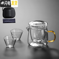 三维工匠玻璃旅行茶具一壶两杯功夫茶具套装便携带快客杯耐热加厚茶壶四杯 黄把1壶2杯+便携包