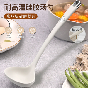 加长柄食品级硅胶汤勺不伤锅专用勺子耐高温不粘锅炒菜厨具W8169