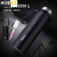 三维工匠大容量保温杯男女便携水杯茶杯子1000户外1不锈钢壶800定制 黑色1000+杯套杯垫杯刷