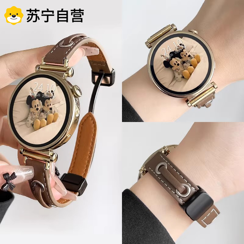 适用华为watch gt6表带新款皮质磁吸watchgt5智能运动腕表watch5/4系列手表带5pro女款专用3/2女