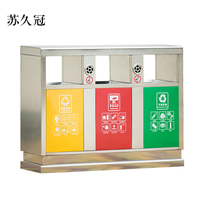 苏久冠201不锈钢户外垃圾桶果皮箱环卫大号垃圾分类小区室外环保桶E款201不锈钢三分类