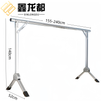 鑫龙都晾衣架2.4米个