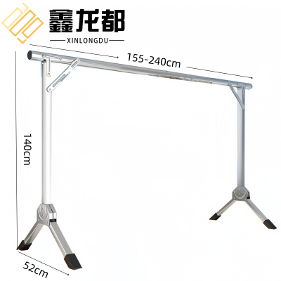 鑫龙都晾衣架2.4米个