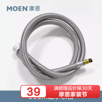 摩恩(MOEN)进水软管304不锈钢编织管防爆家用冷热龙头配件60