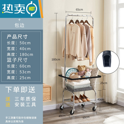 敬平挂衣架子落地家用室内移动晾衣架卧室衣帽架置物阳台脏衣篮晒衣架 挂衣架+电镀+包边