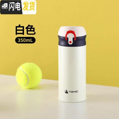 三维工匠乐茶保温杯男双层316不锈钢水杯轻便迷你便携简约杯子 英伦白