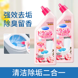 500ml 下水道除臭剂厕所去异味卫生间除味厨房管道地漏清洁反味防臭神器