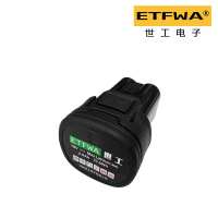 ETFWA 电动工具通用锂电池 SGD16V-2.0Ah 个