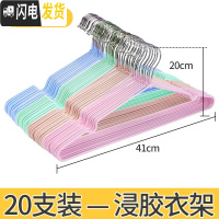 三维工匠无痕衣架毛衣挂钩防变形家用防肩角宽肩晾衣服挂大衣外套晒衣架子