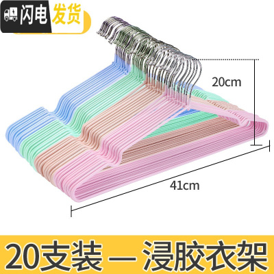 三维工匠无痕衣架毛衣挂钩防变形家用防肩角宽肩晾衣服挂大衣外套晒衣架子