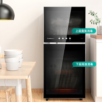 康宝(Canbo)XDZ130-YD28 消毒柜家用 小型立式 厨房客厅碗筷柜 臭氧 二星级高温消毒 大容量双层分开控制