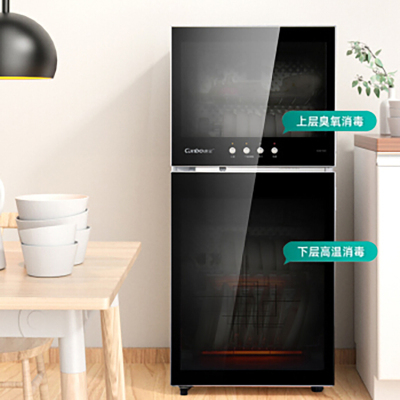 康宝(Canbo)XDZ130-YD28 消毒柜家用 小型立式 厨房客厅碗筷柜 臭氧 二星级高温消毒 大容量双层分开控制