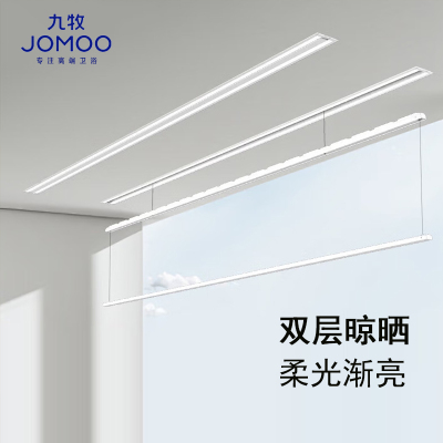 九牧(JOMOO)电动隐形晾衣架嵌入式晾衣杆阳台吊顶升降双杆隐藏智能晾衣机LA7022S-000/2M1-1
