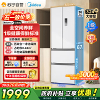 [自营]美的冰箱(Midea)340一级能效双变频法式多门四开门小型白色电冰箱超薄风冷无霜节能低噪MR-340WFPE