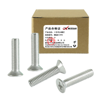 昡 十字沉头螺钉 螺丝M12*70 个