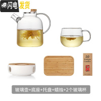 三维工匠玻璃冷水壶耐热高温北欧创意泡茶壶北欧风家用套装欧式凉水杯透明 1600玻璃壶+2个杯套装