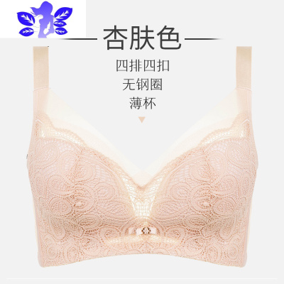 Ideamini大码内衣女胖mm大胸显小无钢圈蕾丝文胸薄款缩胸聚拢收副乳文胸套装