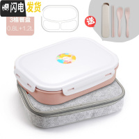 三维工匠304不锈钢分格保温饭盒日式便当盒2单层双层分隔学生成人儿童餐盒 北欧粉[3格餐盘+毛毡袋]