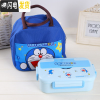 三维工匠304不锈钢饭盒卡通可爱K学生食堂打饭分隔餐盒加深带饭儿童便当盒 叮当三格1100+袋子饭盒+袋+勺筷