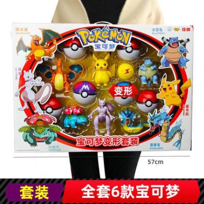 宠物小精灵宝可梦超梦皮卡丘玩具公仔神奇宝贝比卡丘喷火龙精灵球推荐-宝可梦6只装全套正品保证