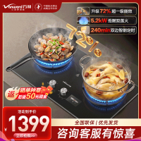 万和[超省星G9D Pro]5.2kW天然气猛火72%一级能效双边定时合金防爆面板家用煤气双炉具双灶台燃气灶