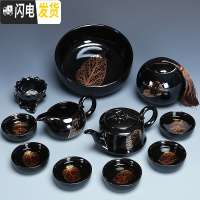 三维工匠建盏茶具套装家用陶瓷金木叶泡茶茶壶盖碗茶杯黑陶功夫茶具整套 0546-12头黑釉金叶言正壶茶洗茶叶罐-简约装