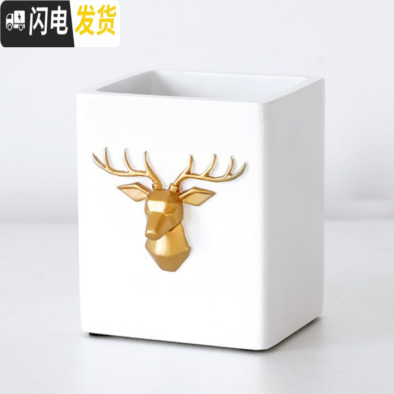 三维工匠多功能时尚笔筒创意大容量办公室笔桶可爱化妆笔刷收纳盒节日 白色方形鹿头笔筒