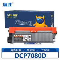 旗胜硒鼓DCP7080D 支