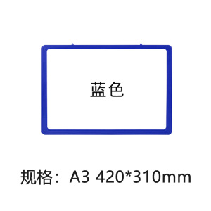 珂攸洋货架标识牌红色
