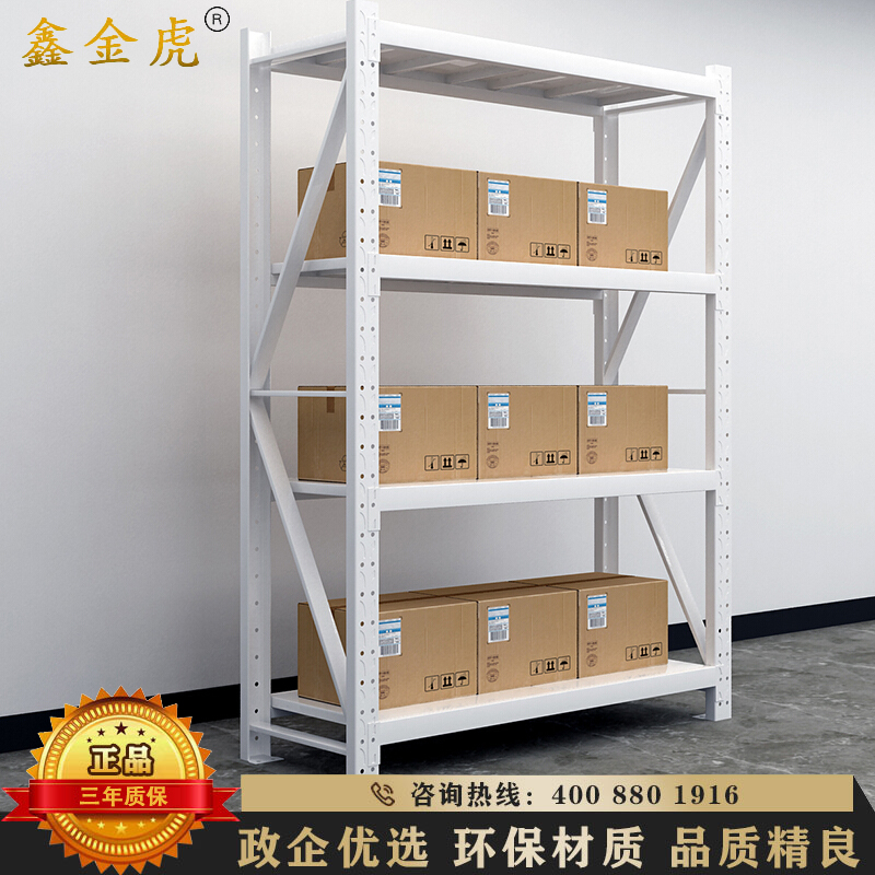 鑫金虎 货架承重100kg轻型置物架四层仓储超市货物架储物架子 1500*500*2000mm