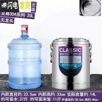 三维工匠保温桶 商用大容量304不锈钢汤粥桶厚食堂饭桶奶茶桶幼儿园茶水桶 至尊304特厚20无龙头饭盒/提锅