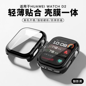 适用华为watch d2保护壳血压手表钢化膜WATCH D2保护套壳膜一体防摔智能运动全包硬壳表壳新款半包记录仪配件
