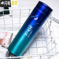 三维工匠保温杯男大容量不锈钢便携水杯女小清新创意简约个性潮流学生杯子 渐变色-幸运
