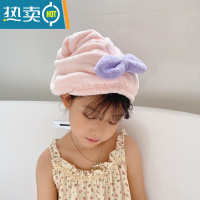 敬平Carari zooie干发帽儿童成人柔软吸水长发速干宝宝 粉色
