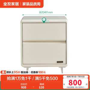 全友家居板式床现代简约高颜值大白床小户型卧室家具网红双人床