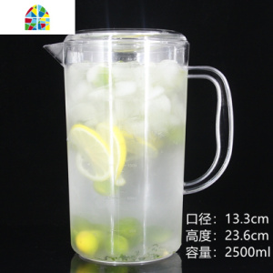 家用凉水壶冷水壶塑料亚克力可高温耐热扎壶酒吧饮料果汁壶瓶加厚 FENGHOU 1100ml果汁壶(耐70度温度)