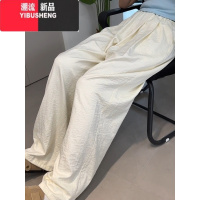 YIBUSHENG2024女季奶芙高腰山本裤新款冰丝肌理垂感慵懒风薄款休闲阔腿裤