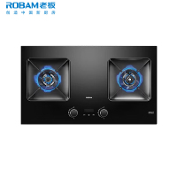老板(Robam)[防干烧+双边定时]51B0AS燃气灶天然气5.2kW煤气灶70%热效率灶具灶台猛火灶 天然气12T