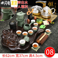 三维工匠全自动四合一茶具套装家用实木茶盘整套功夫紫砂陶瓷茶杯茶台 08小佛翡翠石磨玻璃 36件