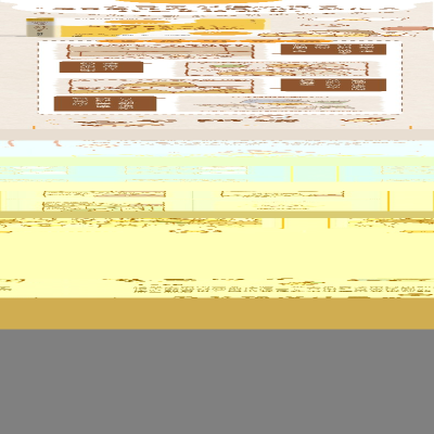 [M]啊呜一口,吃掉烦恼-9787115610928