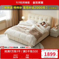 全友家居奶油风单人落地储物床2024新款卧室小户型真皮床