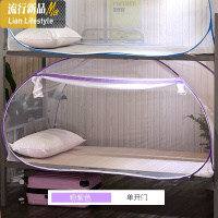 学生宿舍蚊帐0.9m单人床上铺下铺1米免安装折叠简易家用寝室蚊帐 三维工匠