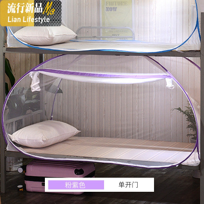 学生宿舍蚊帐0.9m单人床上铺下铺1米免安装折叠简易家用寝室蚊帐 三维工匠