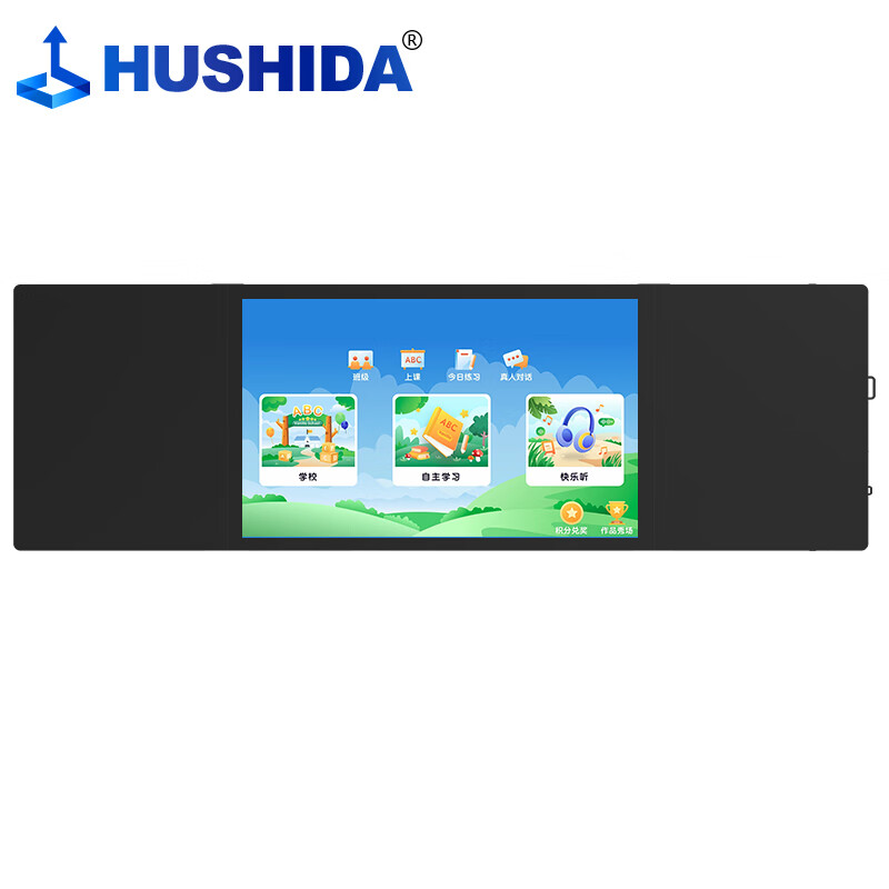互视达(HUSHIDA)酷炫版智慧电子大屏98英寸纳米黑板多媒体教学会议一体机触摸屏 CW-HB-98