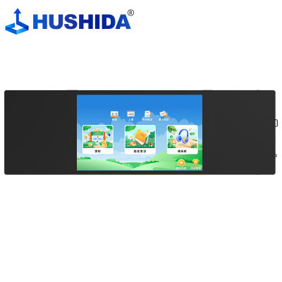 互视达(HUSHIDA)酷炫版智慧电子大屏98英寸纳米黑板多媒体教学会议一体机触摸屏 CW-HB-98