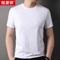 恒源祥索罗纳冰丝棉t恤男士短袖抗皱2024夏季新款小领口纯色t恤男