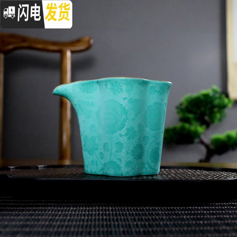 三维工匠景德镇主人杯单杯茶盏功夫茶具品茗小茶杯陶瓷纯手工女男高端单个 绿色手绘扒花祥云公道杯-礼盒装